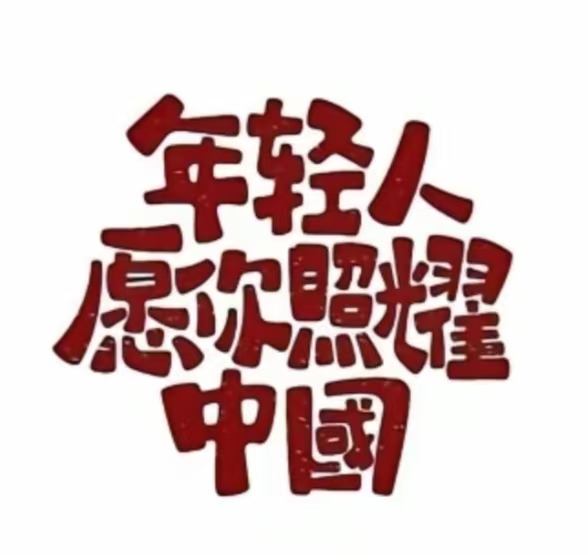 云游智联站长的头像-云游智联-官方社区博客网